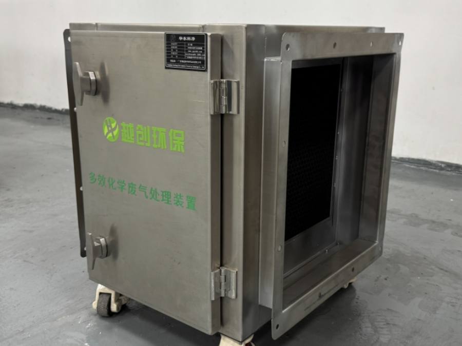多效循环化学废气处理装置（吸附型）