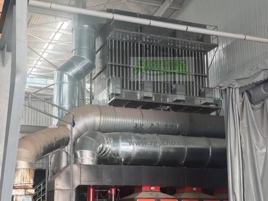 沥青搅拌站油烟废气处理工艺解析