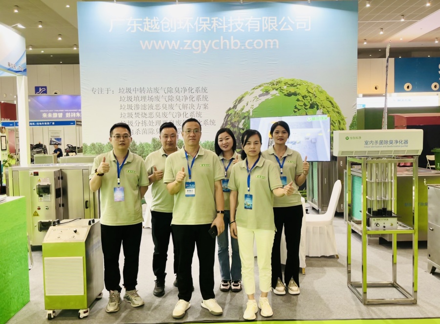 2023年天津环卫展会