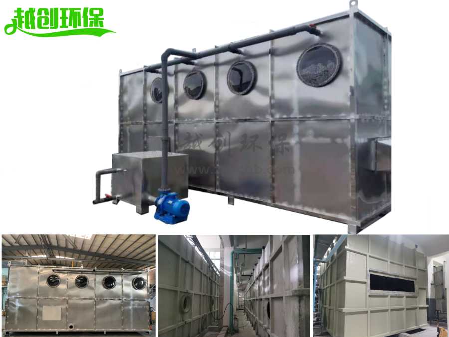 生物滤池除臭设备