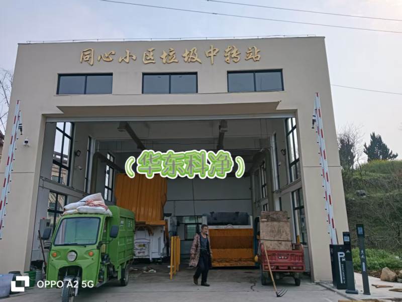 安徽霍山同心小区垃圾站除臭案例