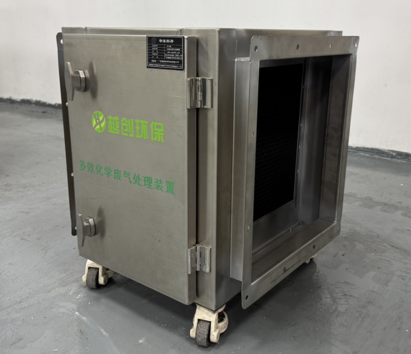 多效化学处理装置1.png
