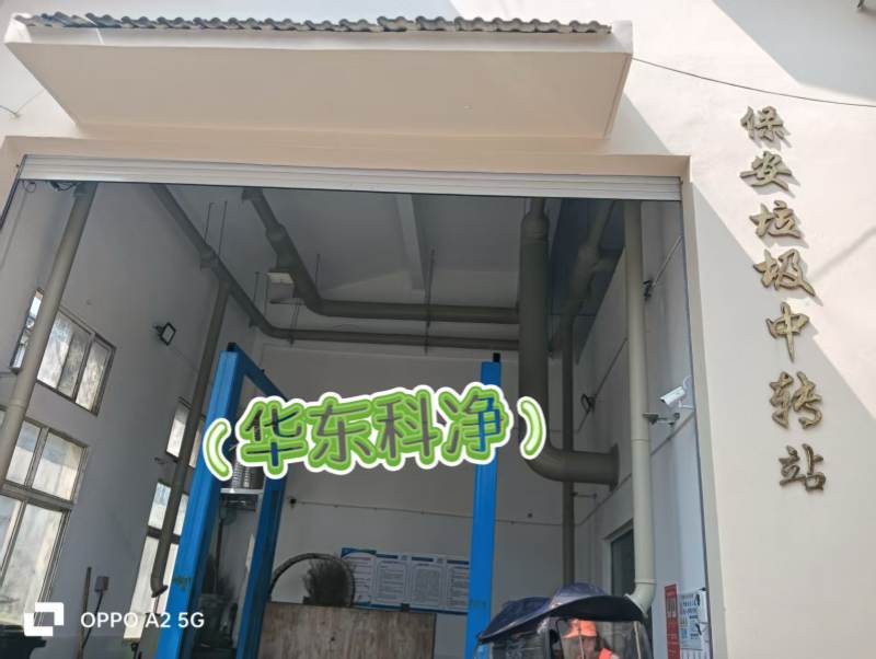 霍山10座垃圾站除臭案例 (14)